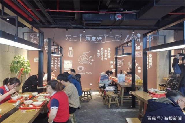 超意兴加盟店